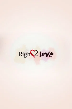 Постер: Right2Love