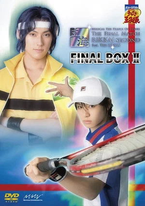 Постер: Musical: Prince of Tennis The Final Match Rikkai Second feat. The Rivals