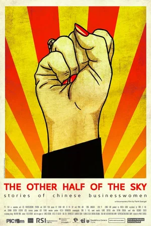 Постер: The Other Half Of The Sky