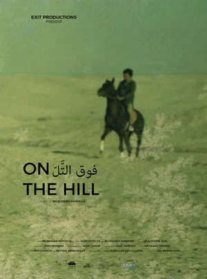Постер: On the hill
