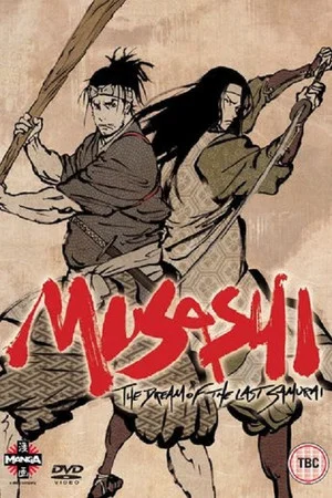 Постер: Musashi: The Dream of the Last Samurai