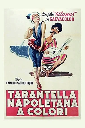 Постер: Tarantella napoletana