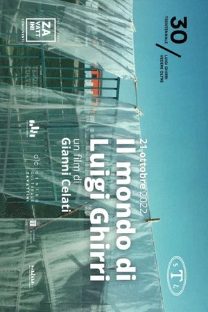 Постер: Il mondo di Luigi Ghirri
