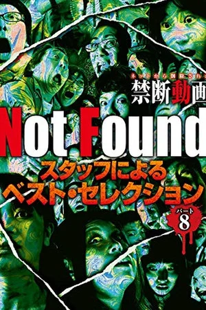 Постер: Not Found - Forbidden Videos Removed from the Net - Best Selection by Staff Part 8