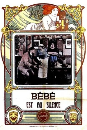 Постер: Bébé Is In Silence