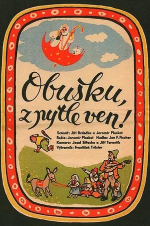 Постер: Baton Out of the Bag