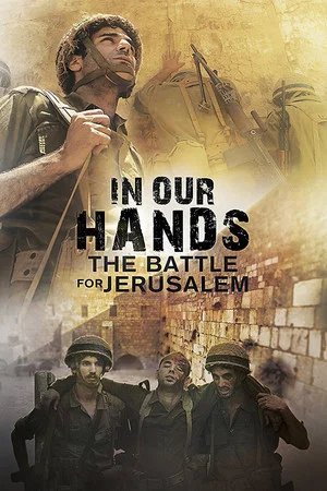 Постер: In Our Hands: The Battle for Jerusalem