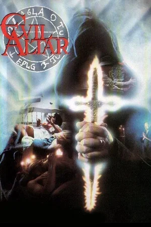 Постер: Алтарь зла