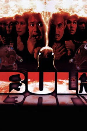 Постер: Buli
