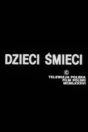 Постер: Dzieci śmieci