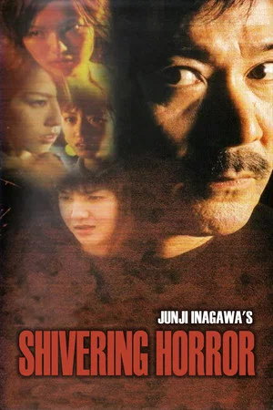 Постер: Junji Inagawa's Shivering Horror