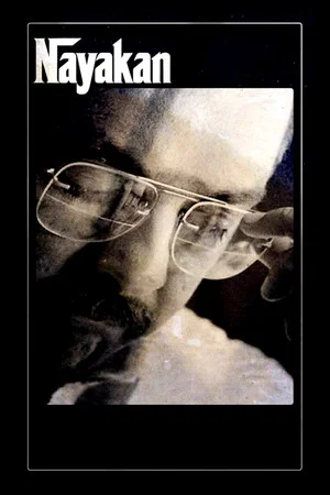 Постер: Nayakan