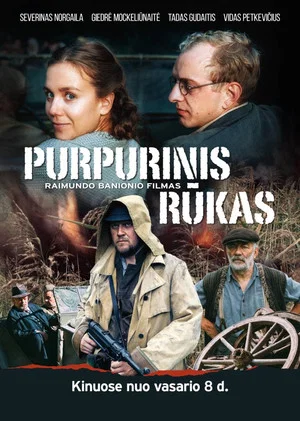 Постер: Purpurinis rūkas