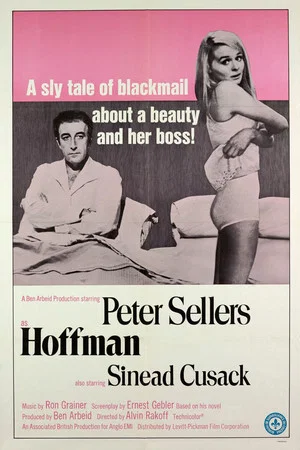 Постер: Hoffman