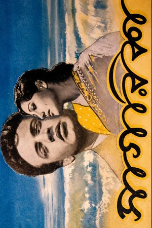 Постер: Sagarika