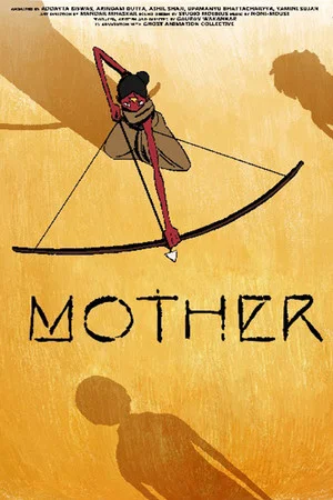 Постер: MOTHER