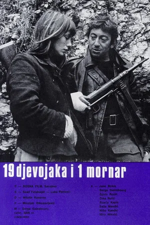 Постер: The Rage of War