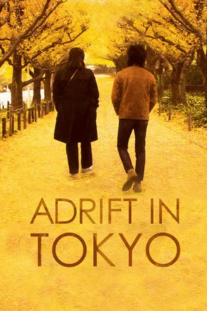 Постер: Adrift in Tokyo
