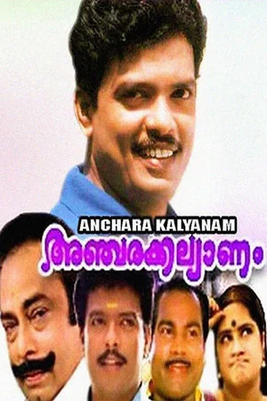 Постер: Ancharakalyanam