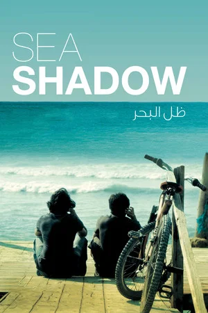 Постер: Sea Shadow