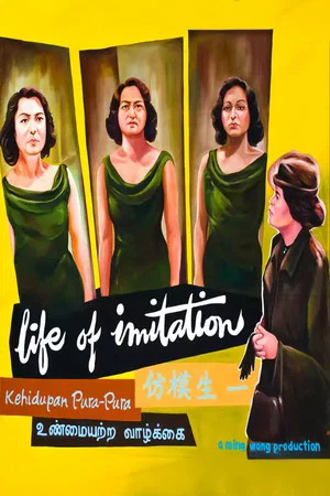 Постер: Life of Imitation
