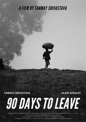Постер: 90 Days to Leave