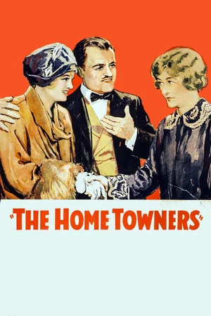 Постер: The Home Towners