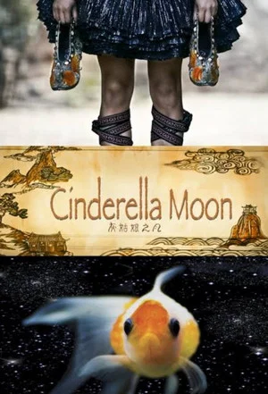 Постер: Cinderella Moon