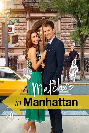 Постер: A Match in Manhattan