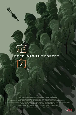 Постер: Deep Into the Forest