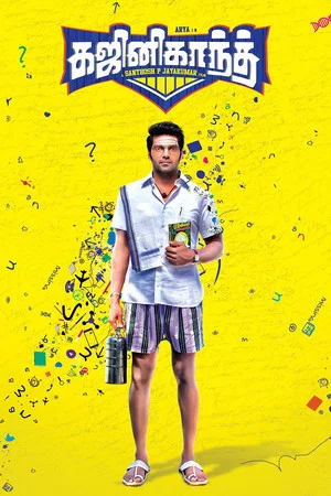 Постер: Ghajinikanth