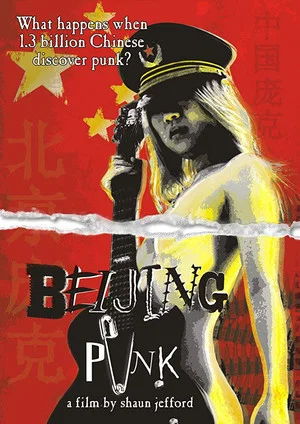 Постер: Beijing Punk