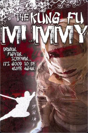 Постер: The Kung Fu Mummy