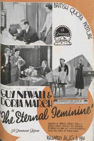 Постер: The Eternal Feminine