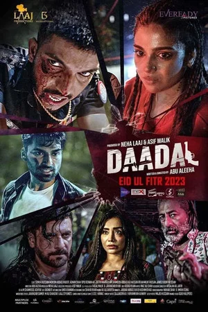 Постер: Daadal