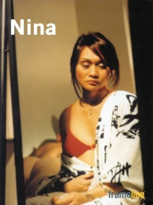 Постер: Nina
