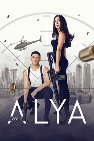 Постер: Alya