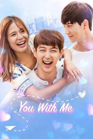 Постер: You with Me