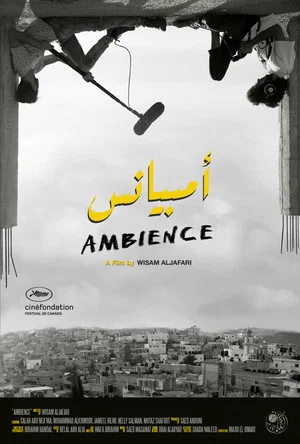 Постер: Ambience