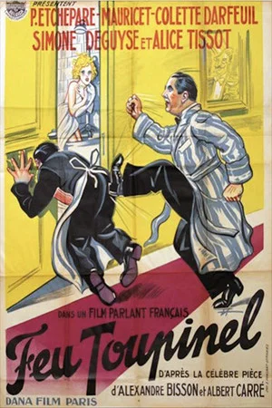 Постер: Feu Toupinel