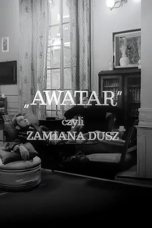 Постер: Avatar: The Exchange of Souls