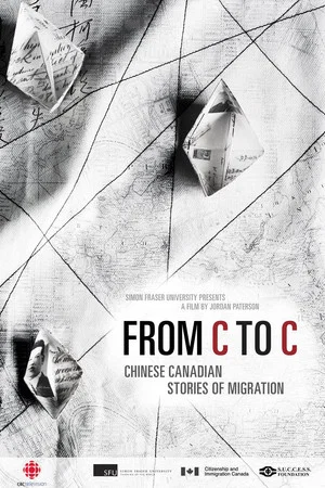Постер: From C to C: Chinese Canadian Stories of Migration
