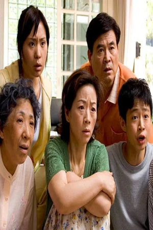 Постер: The Freaking Family