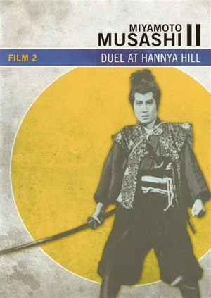 Постер: Miyamoto Musashi - Battle at Han'nya Hill