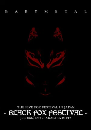 Постер: BABYMETAL THE FIVE FOX FESTIVAL IN JAPAN - BLACK FOX FESTIVAL