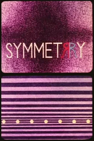 Постер: Symmetry