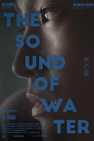 Постер: The Sound of Water