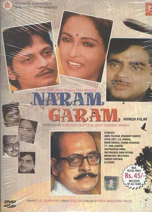 Постер: Naram Garam
