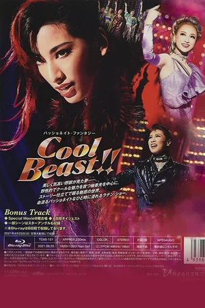 Постер: Cool Beast!!