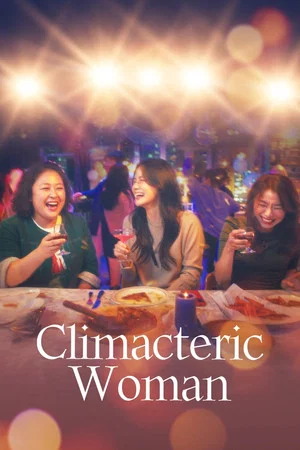 Постер: Climacteric Woman